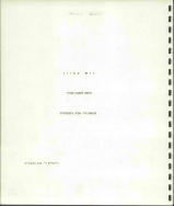 כותרת 2