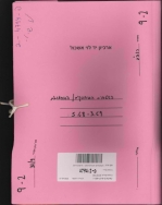תיקיה