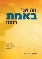 מסמך מצורף