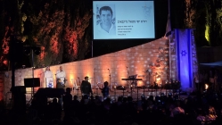 טקס יום הזיכרון באלון שבות