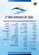 תודות